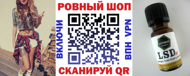 Цена Ангарск A-PVP Мефедрон Конопля