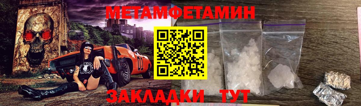 Псилоцибиновые грибы Ангарск