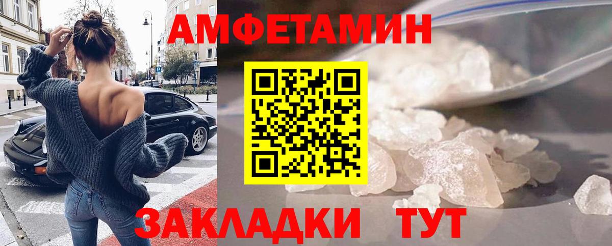 Мефедрон кристаллы  Кетамин  Купить наркотики  Бошки Шишки  Ангарск  ГАШ  ЭКСТАЗИ  Вход с VPN 