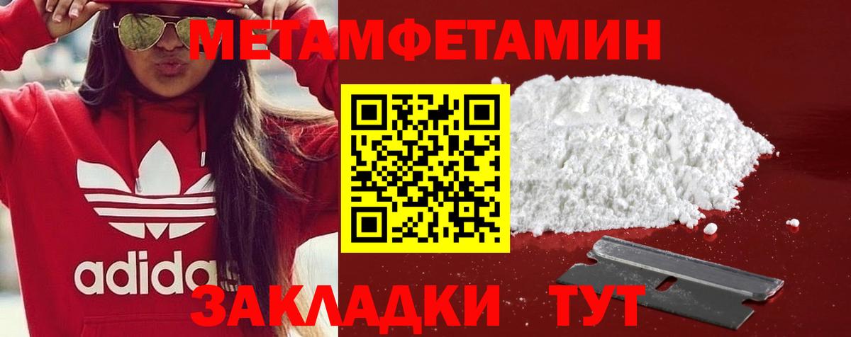 Ангарск  Amphetamine  Вход с VPN  Амфетамин 98% 