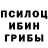 MDMA кристаллы Isi McPartlin