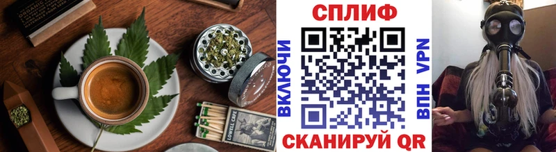 Еда ТГК марихуана  кракен ONION  Ангарск 