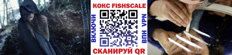 купить закладку  Ангарск  КОКАИН Эквадор 