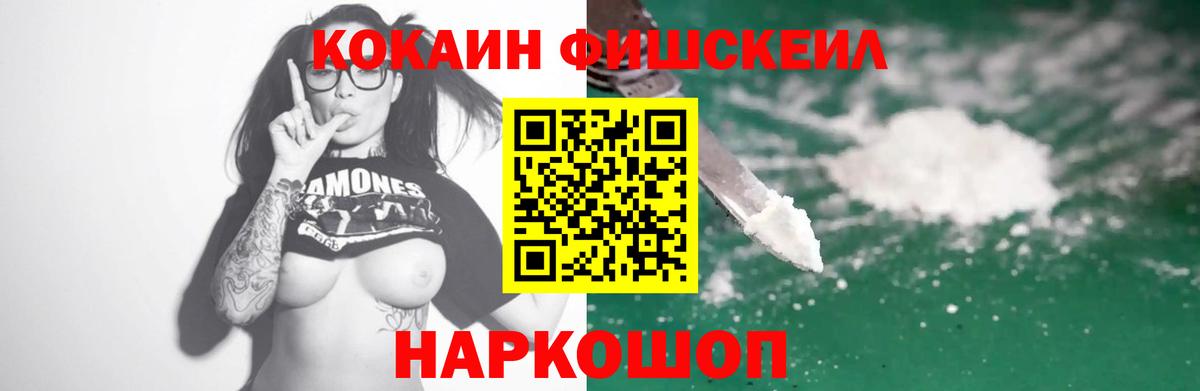 Cocaine Columbia  Вход с VPN  Ангарск  COCAIN  COCAIN Columbia 