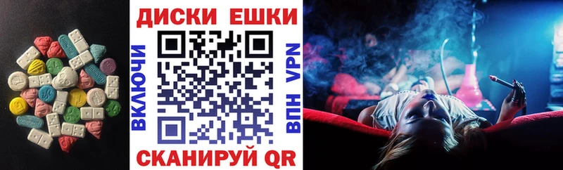 Экстази 280мг  OMG зеркало  Ангарск  наркотики 
