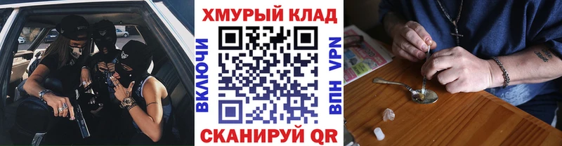 сколько стоит  Ангарск  Героин белый 