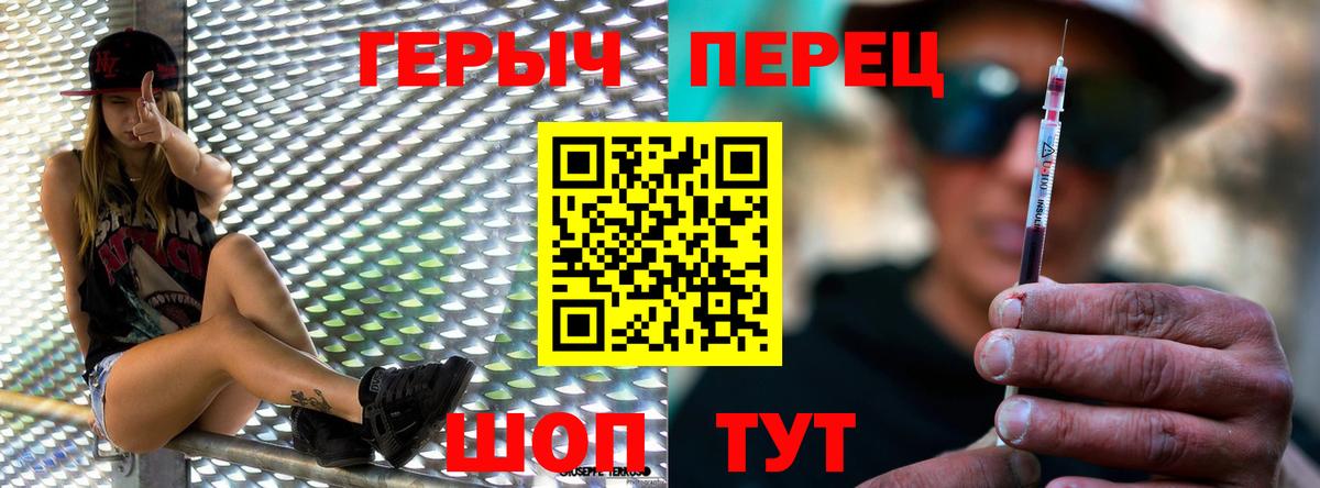 Ангарск  Героин Афган  Вход с VPN 