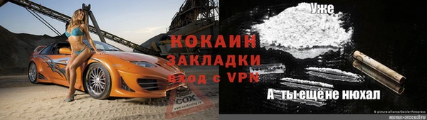 меф VHQ Инта