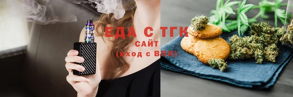 меф VHQ Инта