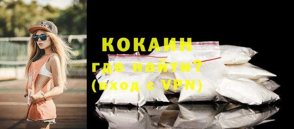 меф VHQ Инта