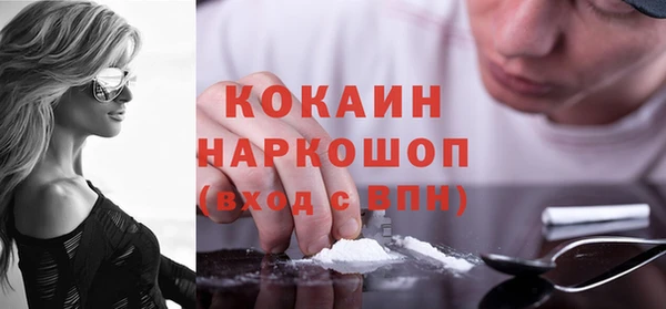 героин Инсар
