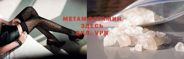 меф VHQ Инта