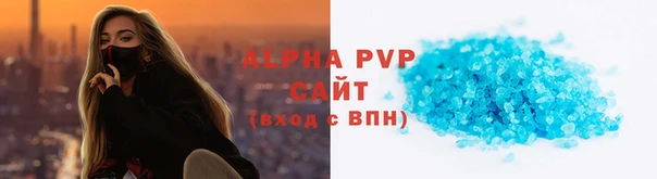 героин Инсар