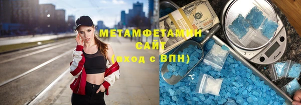 меф VHQ Инта