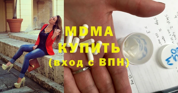 метамфетамин Зеленокумск