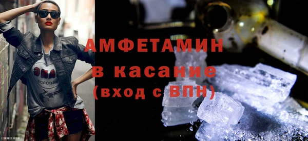 меф VHQ Инта