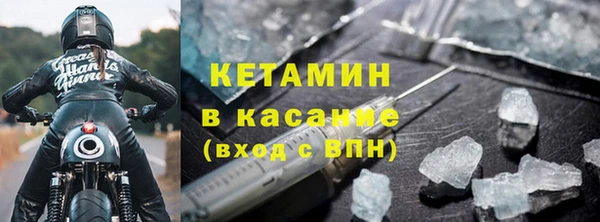 меф VHQ Инта