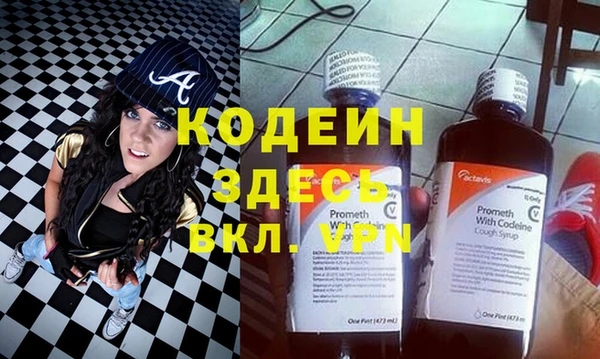 меф VHQ Инта