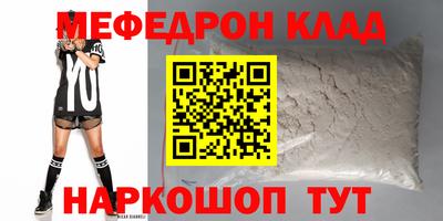 героин Ярцево