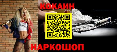 героин Ярцево