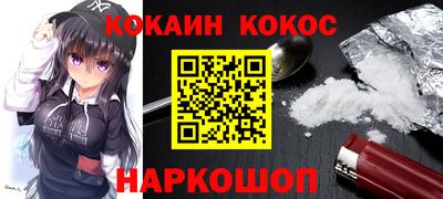 героин Ярцево