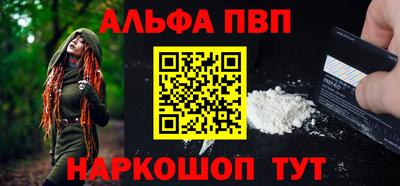 героин Ярцево