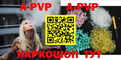 героин Ярцево