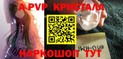 героин Ярцево