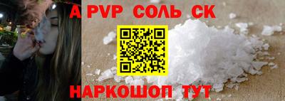 твердый Янаул