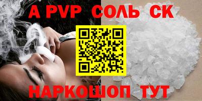 твердый Янаул