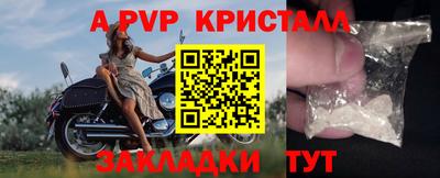 твердый Янаул