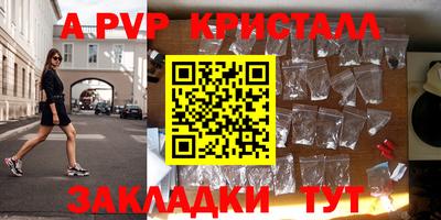 героин Ярцево