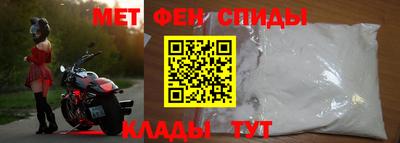 героин Ярцево