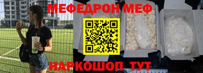 твердый Янаул