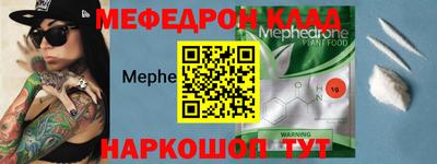 твердый Янаул