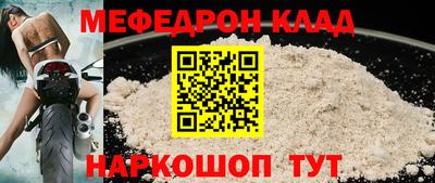 героин Ярцево