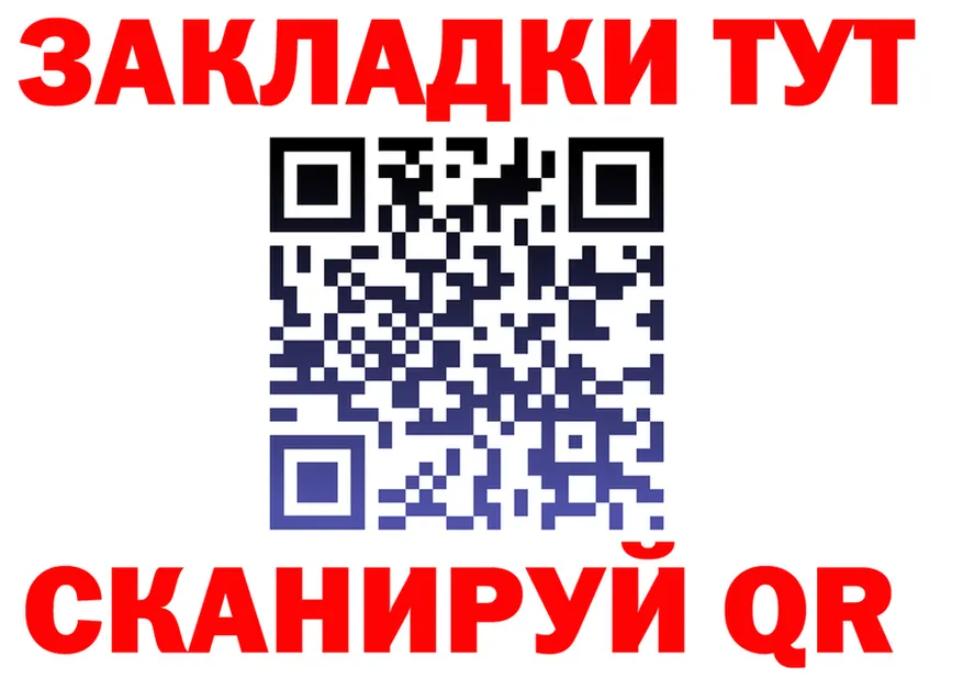 МЕФ 4 MMC ТОР shop hydra Ангарск