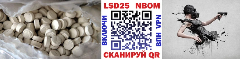 закладка  Ангарск  Лсд 25 экстази кислота 