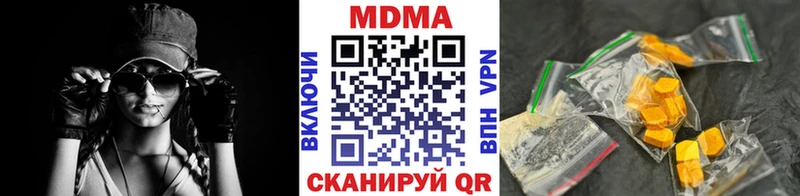 MDMA Molly  купить наркотик  Ангарск 
