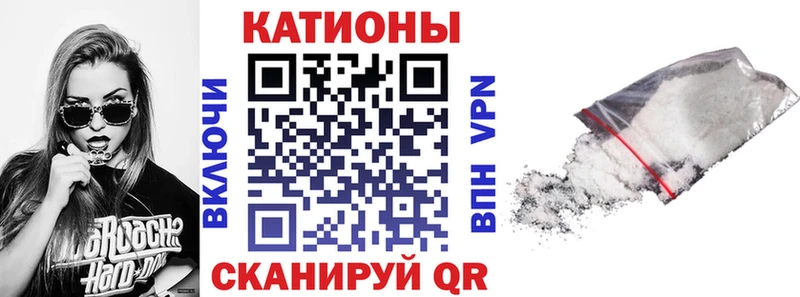 МЕФ кристаллы Ангарск