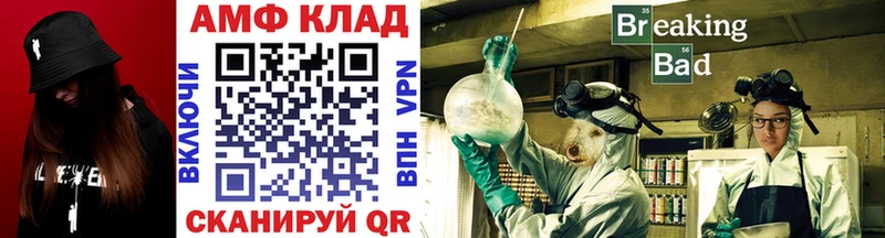 Метамфетамин винт  Ангарск 