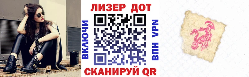Наркотические марки 1,5мг  купить закладку  omg как войти  Ангарск 