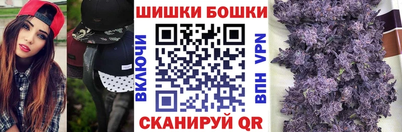 МАРИХУАНА Ganja OMG ссылки Ангарск купить наркотики цена