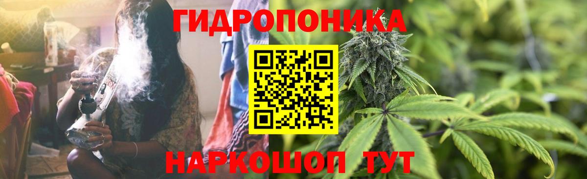 Ангарск  Бошки марихуана THC 21%  Шишки марихуана Bruce Banner  Каннабис OG Kush  Вход с VPN 
